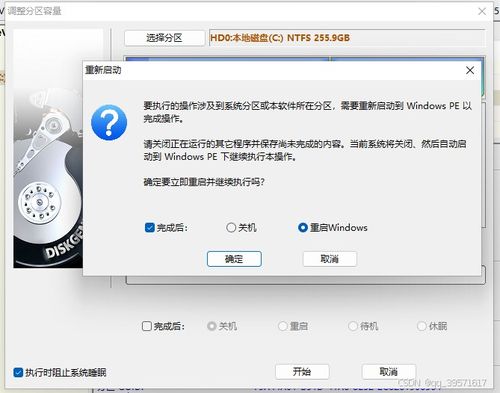 c盘文件系统,选择与维护的重要性