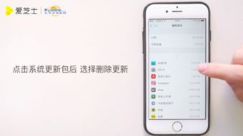 6s系统,性能、功能与用户体验