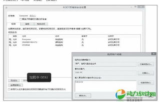 ewf系统,微软的影子系统，保护您的数据安全