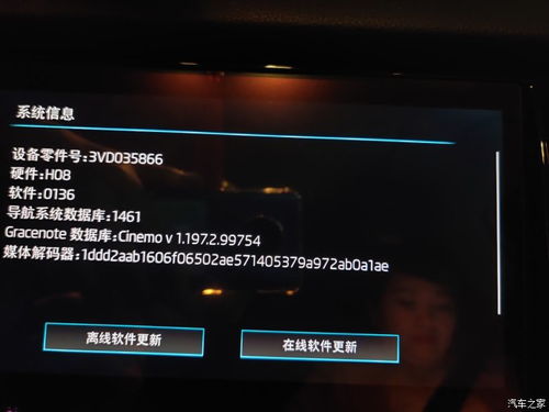 4s升级系统,轻松提升手机性能