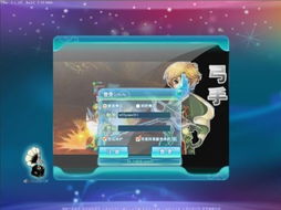 AVATAR系统,AVATAR系统的概述