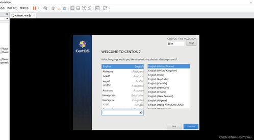 centos系统要求,构建稳定高效的服务器环境