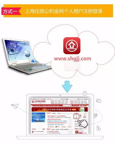 12329公积金查询系统,公积金查询个人账户查询官网入口