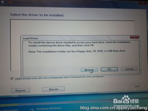 air双系统安装教程, 前言