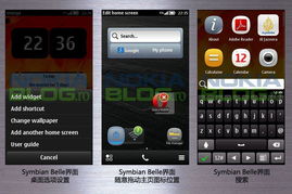 belle系统软件,引领企业信息化管理的创新之路