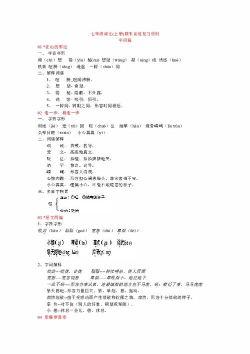 15天期末系统,期末系统