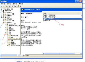 aix 系统用户密码