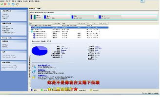 c盘空间不够重装系统,C盘空间不足，重装系统前的解决方案