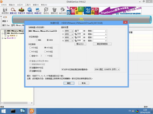 esp分区 安装系统,什么是ESP分区？