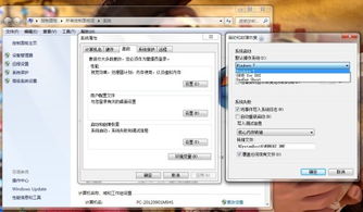 dos ghost win7系统,使用DOS下的Ghost软件备份与还原Windows 7系统