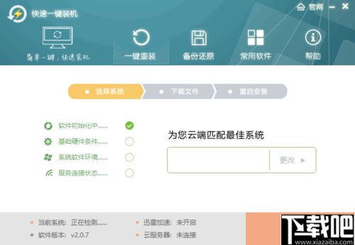 5最适合的系统版本,性能与体验的完美平衡