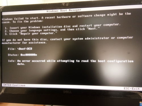 dell一体机恢复系统