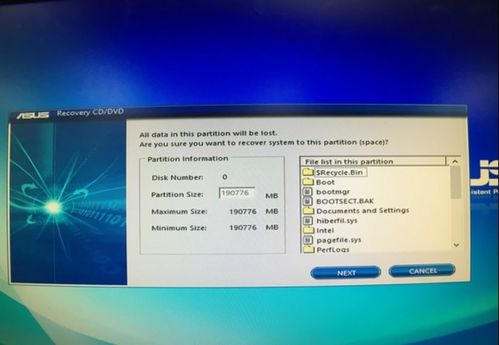 e450 thinkpad系统恢复,联想ThinkPad E450系统恢复指南