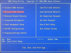 dos硬盘重装系统,dosbox072简体326