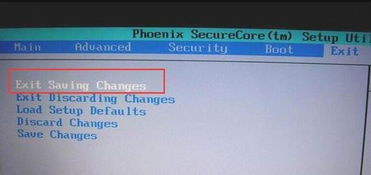 bios设置u盘重装系统吗,什么是BIOS？