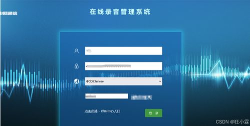 ecrc移动访销系统漏洞,ECRC移动访销系统漏洞分析及防范措施
