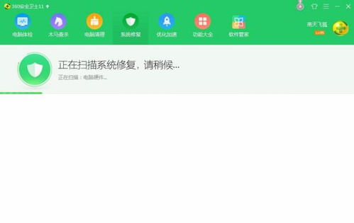 360更新系统,轻松实现电脑与手机系统的全面升级