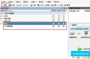 dedecms采集系统,功能、应用与优化