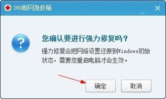 360系统急救箱打不开,360系统急救箱打不开怎么办？全面解析解决方法