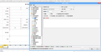 crm客户关系管理系统需求分析,助力企业提升客户满意度与业务效率