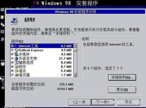 90系统是什么,什么是90系统？——深入解析90系统的概念与功能