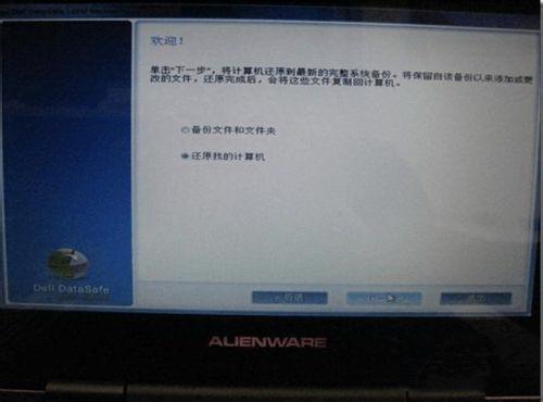 dell 无法安装系统,Dell电脑无法安装系统？解决方法大揭秘