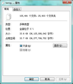 4g内存做什么系统好,4G内存电脑选择32位还是64位操作系统？