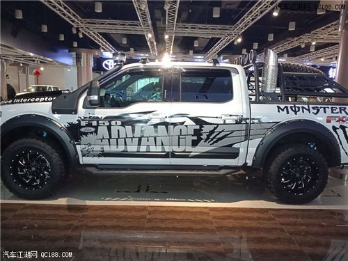 f150 四驱系统