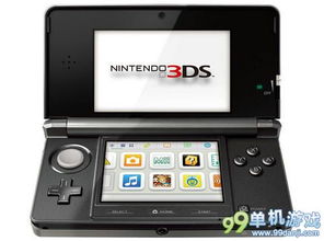 3ds双系统破解,轻松实现游戏自由