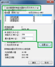 c盘系统瘦身软件,优化电脑性能，释放存储空间