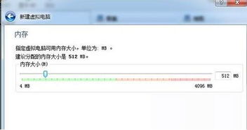 64位win7装xp双系统,64位Windows 7系统下安装Windows XP双系统的详细教程