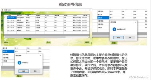 c 图书馆里系统,构建高效编程资源库