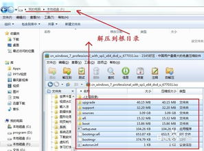 dos系统如何装win7系统,DOS系统下安装Windows 7系统的详细步骤