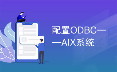 aix系统,功能、特点与应用