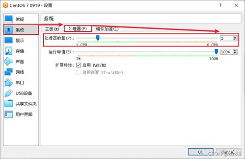 centos7还原系统,CentOS 7 系统还原指南