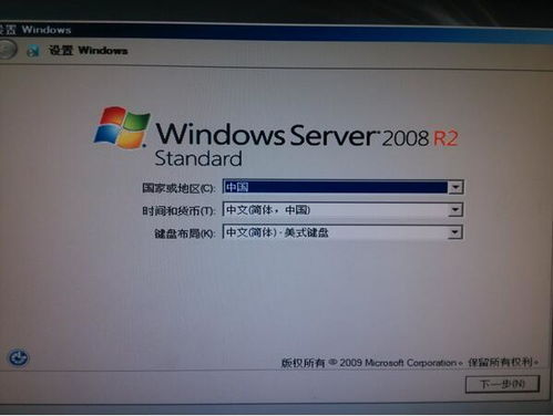 2008系统u盘安装,如何使用U盘安装Windows Server 2008系统