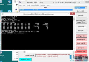 a9制作虚拟系统,3DS破解新篇章