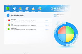 2345 系统,全面解析这款电脑管理利器