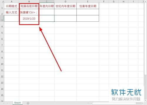 excel系统日期快捷键是,Excel系统日期快捷键详解