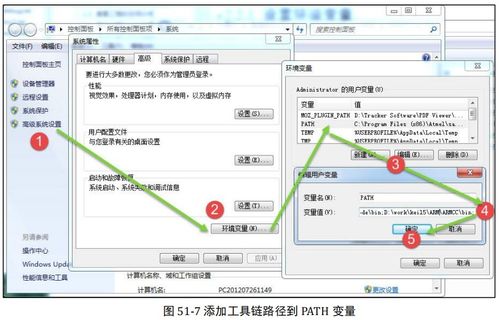 cmd 系统路径,如何查看、修改与优化