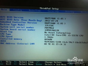 bios setup重装系统,轻松掌握重装系统步骤