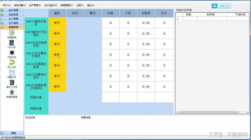 c  管理系统源码,C语言开发的学生信息管理系统源码分享