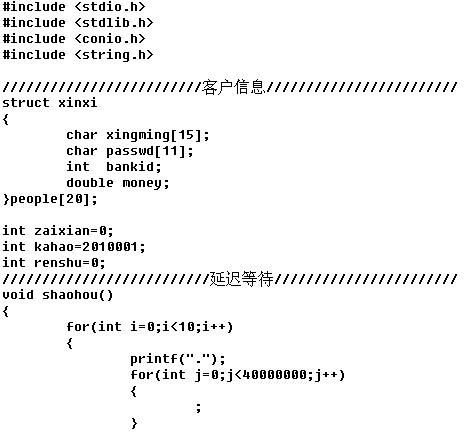 atm系统源代码,ATM系统源代码解析与实现