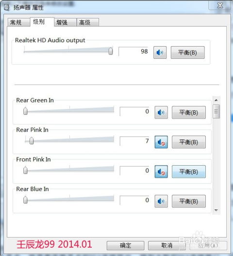 7系统音声,7号信令系统在音声传输中的应用与优势