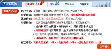 sac中国证券业协会远程培训系统,深入解析SAC中国证券业协会远程培训系统——助力证券行业人才培养