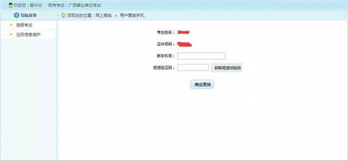 400登录系统,400登录系统的设计与实现