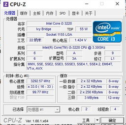 cpu32位能装64位系统吗,CPU32位能否安装64位系统？全面解析与解答