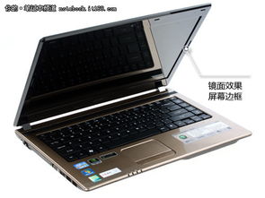 acer4752g系统,性能、配置与使用技巧