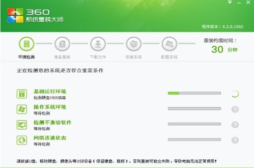 360重装系统装的是什么系统,360重装系统支持安装哪些操作系统？