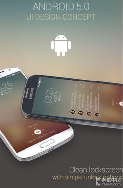 android手机系统5.0,全面升级的智能体验